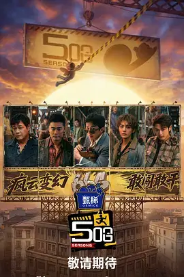 樱桃影视音乐综艺歌手2026